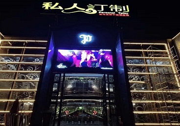 临清中低档荤素KTV少爷会所体验-私人定制KTV消费荤素点评