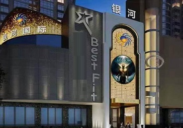 临清KTV荤台花场男公关服务好-银河国际KTV花场消费点评